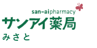 サンアイ薬局みさと店